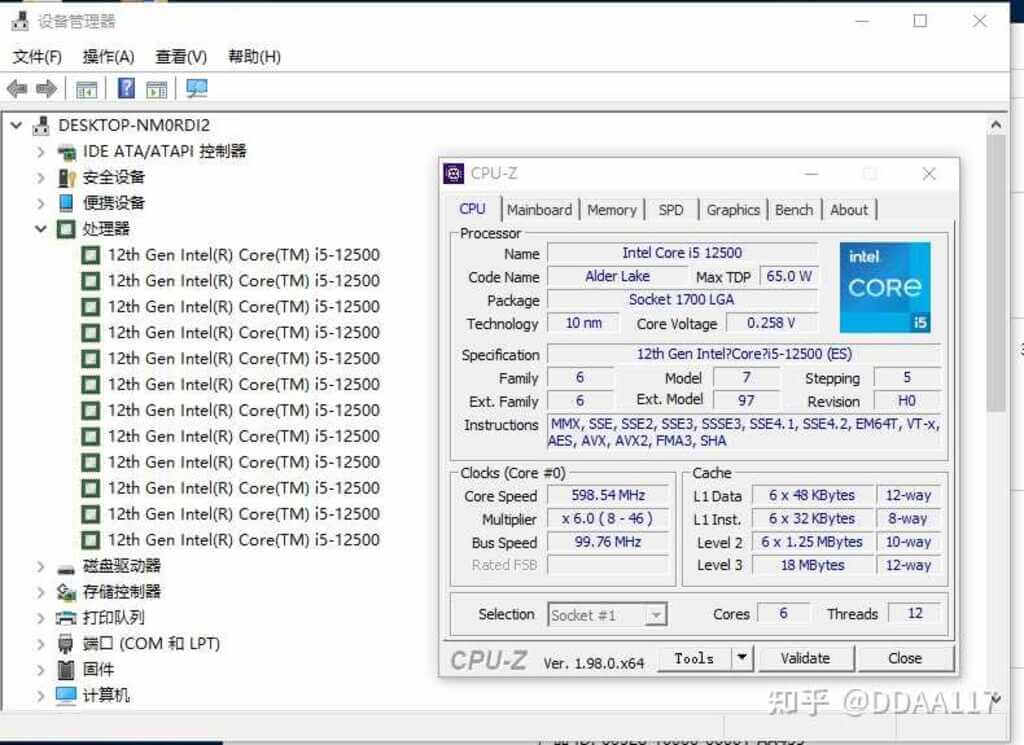 i5-12500 CPU-Z