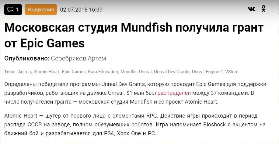 Artykuł nazywający Mundfish moskiewskim studiem