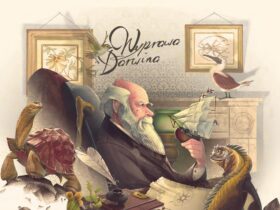 Wyprawa Darwina wczoraj miała premierę
