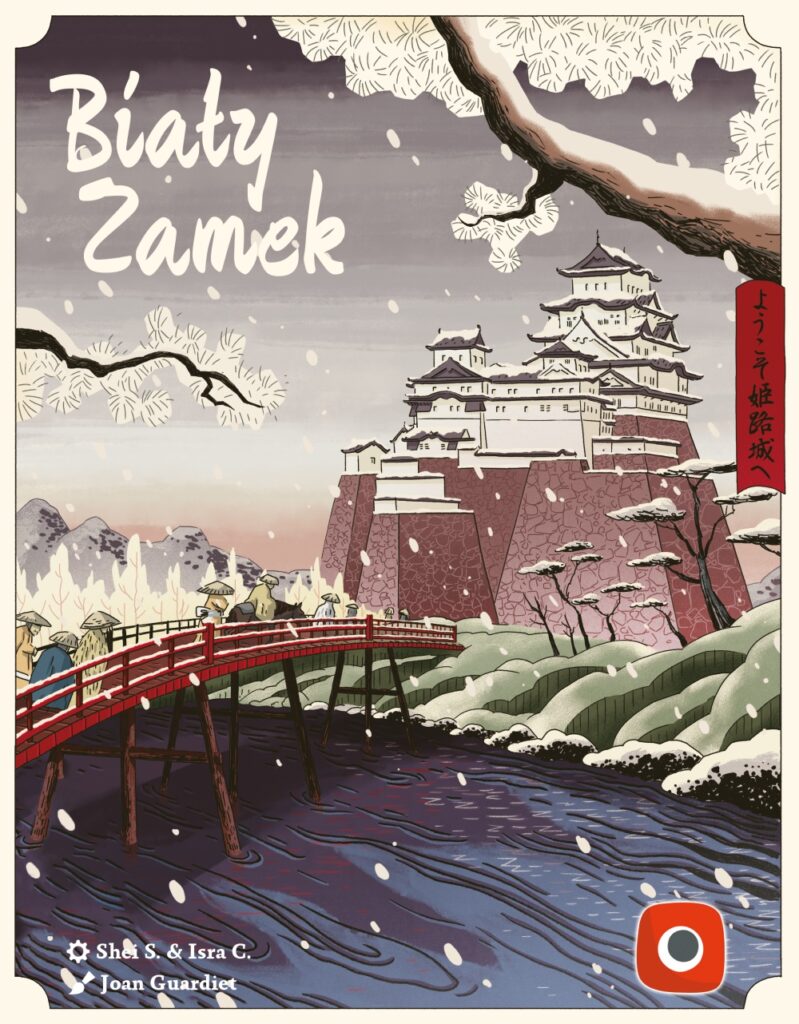 Biały Zamek front art
