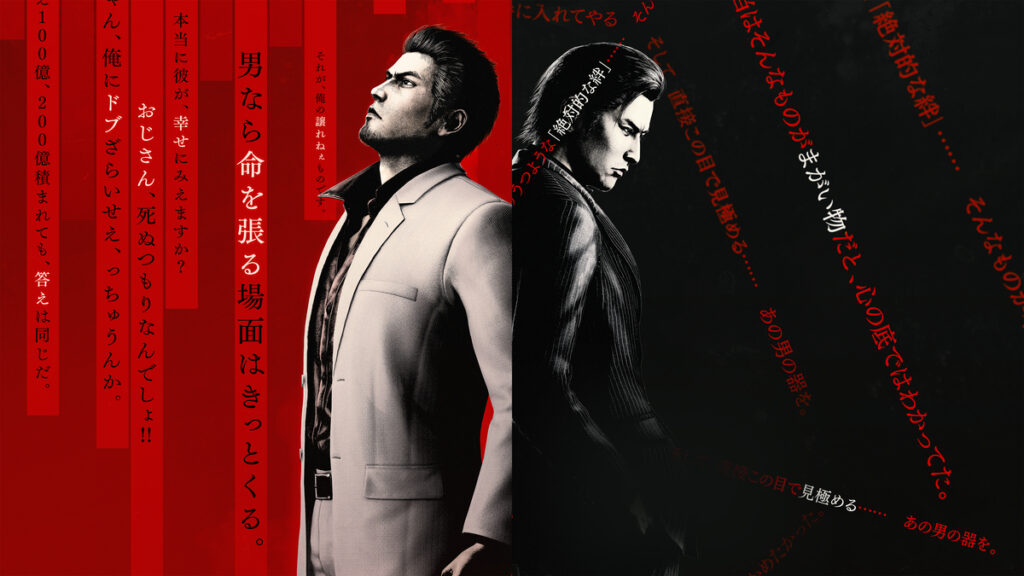 Główne postacie z Yakuzy Kiwami 3 i DLC Dark Ties